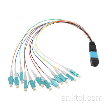 ذكر MPO-LC 12F OM4 AQUA 0.9MM كابل Fanout